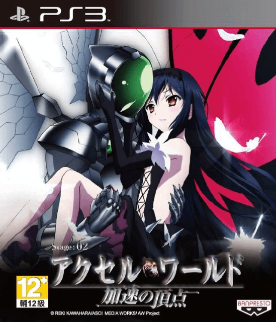 Accel World Kasoku no Chouten box art for Playstation 3